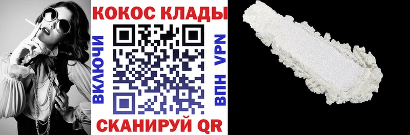 Купить закладки  Ишимбай  Cocaine Боливия 
