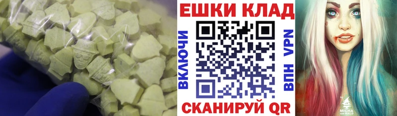 Экстази mix Купить закладки Ишимбай