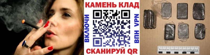 Купить  Ишимбай  Гашиш гарик 