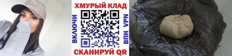 ГЕРОИН гречка  Купить закладки  Ишимбай 