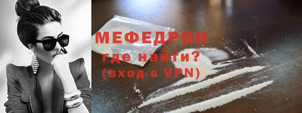 мефедрон VHQ Карталы