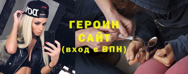 мет Кинешма