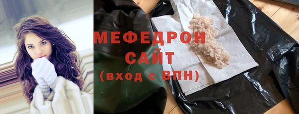 мескалин Карпинск