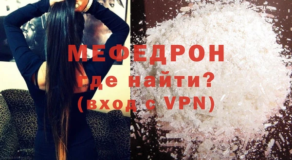 а пвп мука Касимов