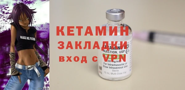 мет Кинешма