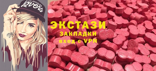 а пвп мука Касимов