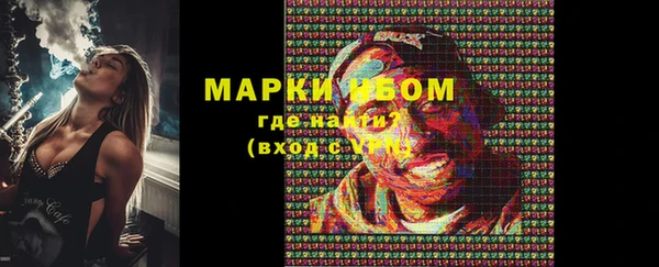 мескалин Карпинск