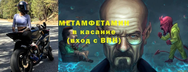 мефедрон VHQ Карталы