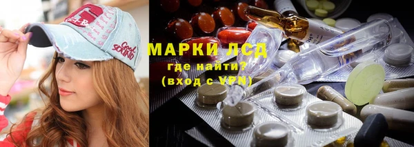 мескалин Карпинск