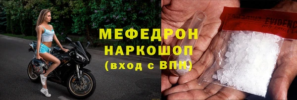 а пвп мука Касимов