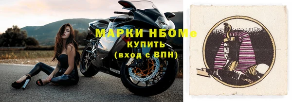 мескалин Карпинск