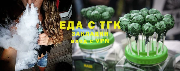 а пвп мука Касимов