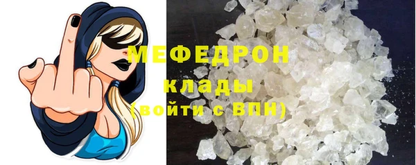 мескалин Карпинск