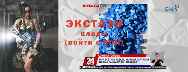 мескалин Карпинск