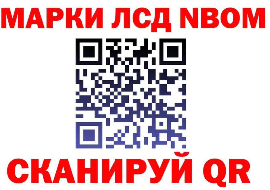 Все наркотики это формула Ишимбай