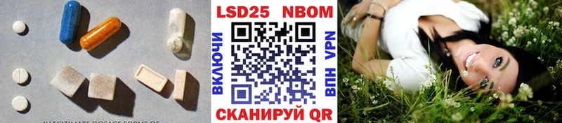 Лсд 25 экстази ecstasy  Купить закладки  Ишимбай 