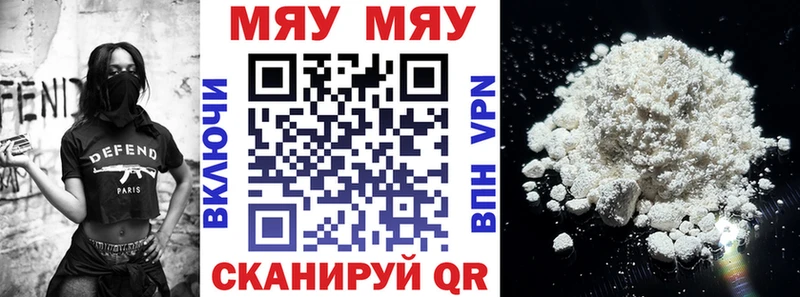 Мефедрон VHQ  Ишимбай 
