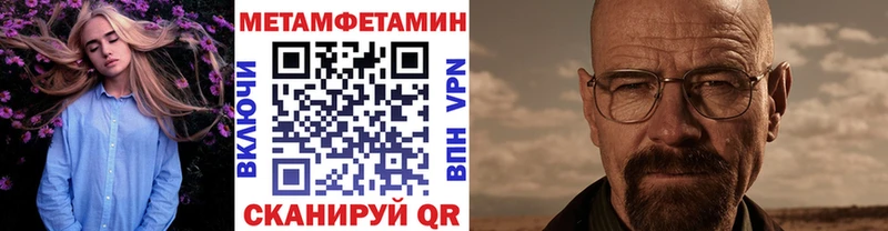 Купить  Ишимбай  Метамфетамин витя 