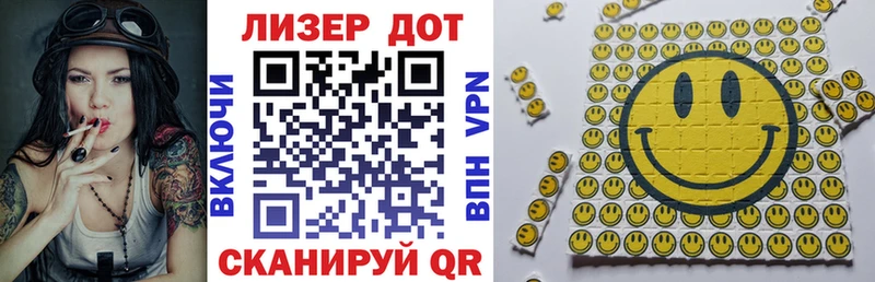 Марки 25I-NBOMe 1500мкг  Купить  Ишимбай 