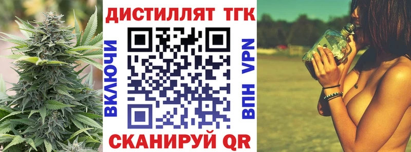 Купить где  Ишимбай  ТГК THC oil 