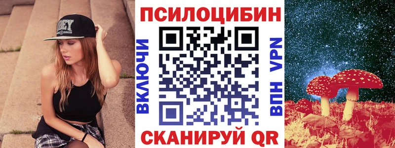 Галлюциногенные грибы прущие грибы  Купить  Ишимбай 