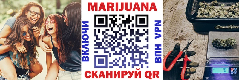 Конопля марихуана Ишимбай