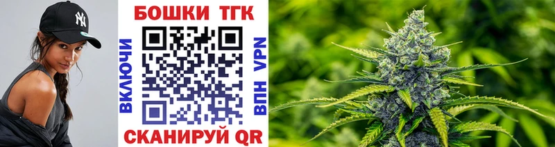 Купить  Ишимбай  Бошки Шишки VHQ 